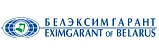 БЕЛЭКСИМГАРАНТ